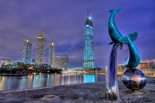 동북아무역센터